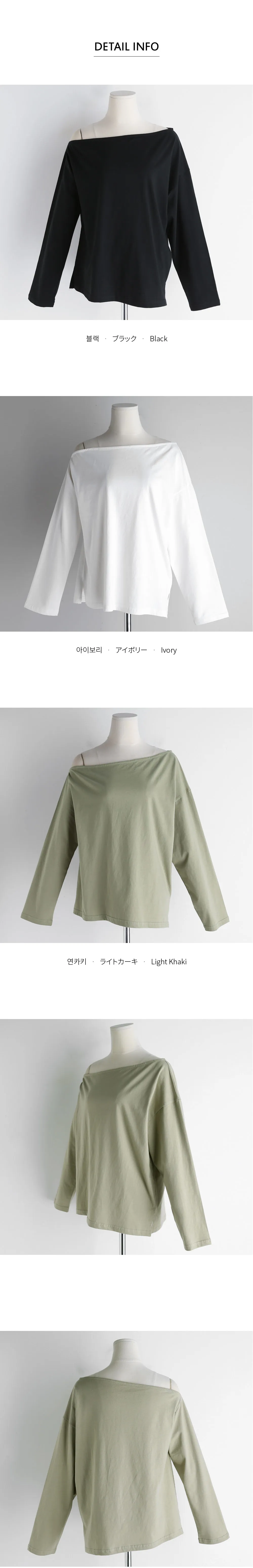 ダイアゴナルオフショルTシャツ・全3色 | DHOLIC | 詳細画像4