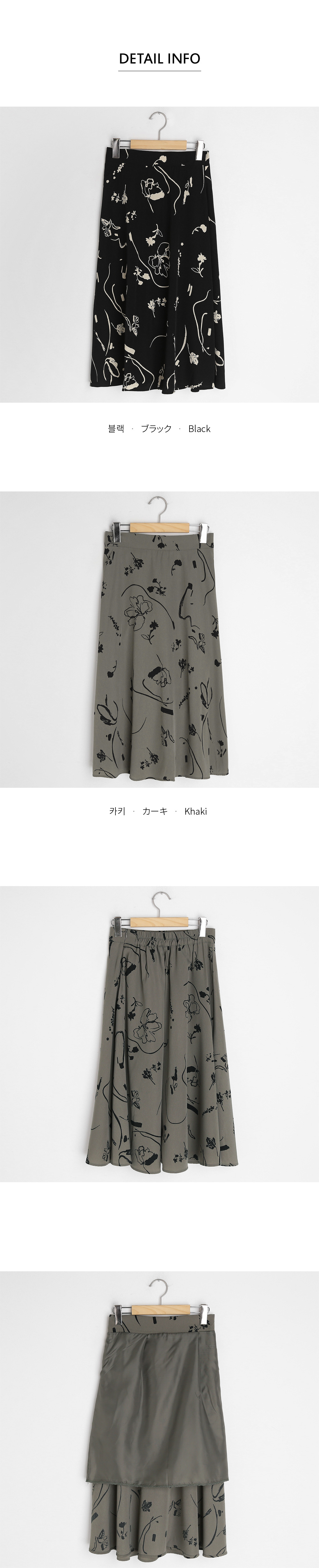 フローラルプリントスカート・全2色 | DHOLIC PLUS | 詳細画像7