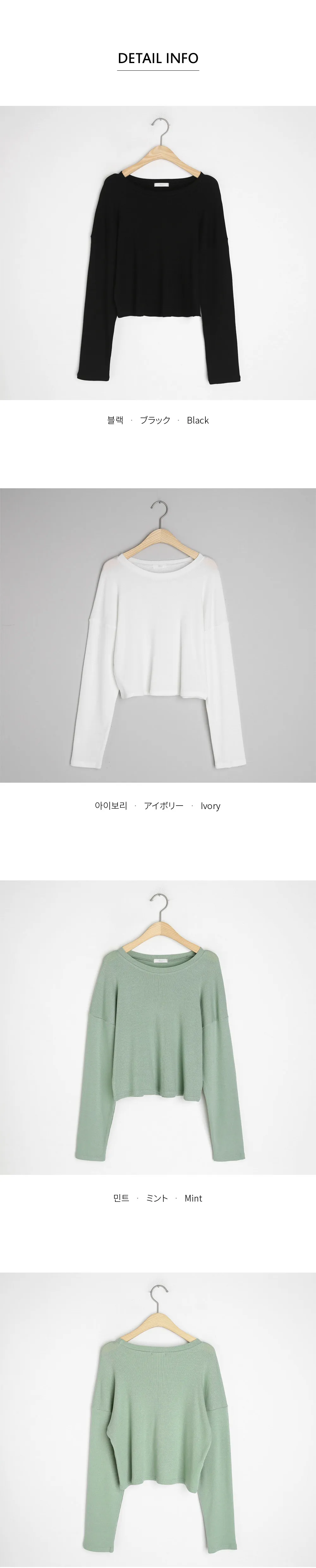 クロップドリブTシャツ・全3色 | DHOLIC | 詳細画像4