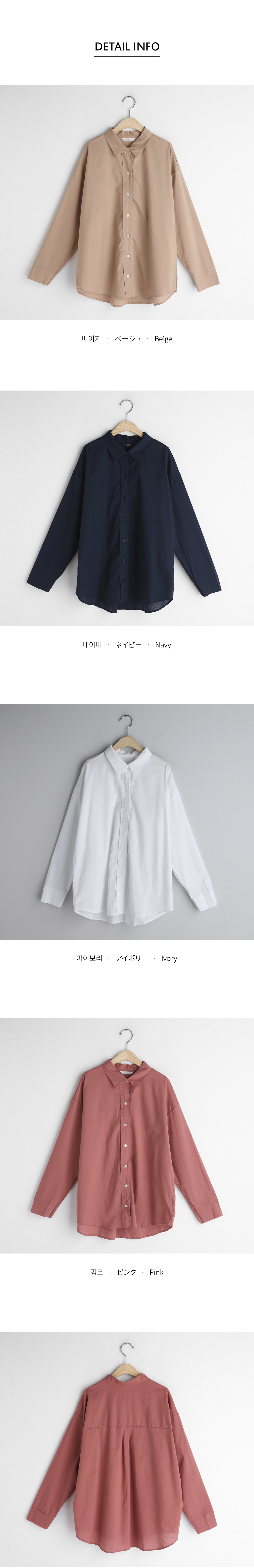 コットンシャツ・全4色 | DHOLIC | 詳細画像5