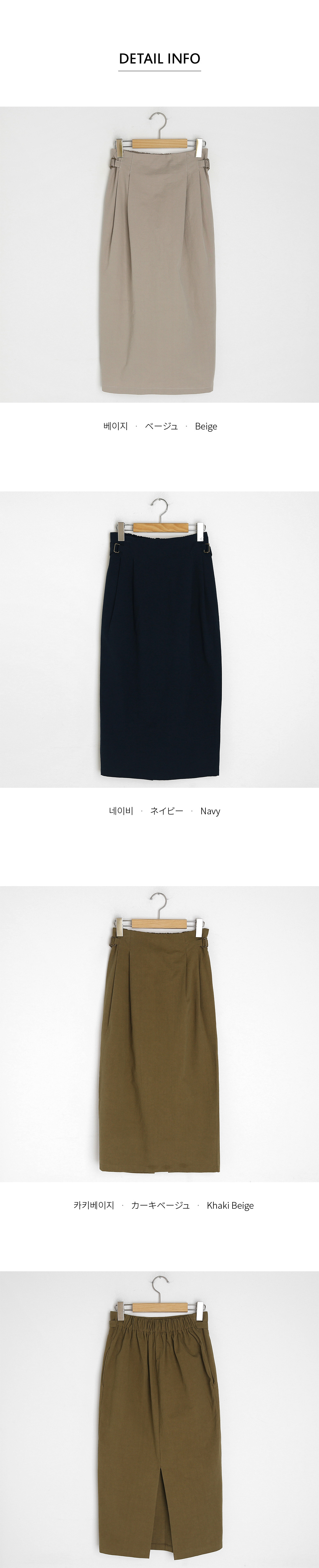 サイドベルトスカート・全3色 | DHOLIC PLUS | 詳細画像5