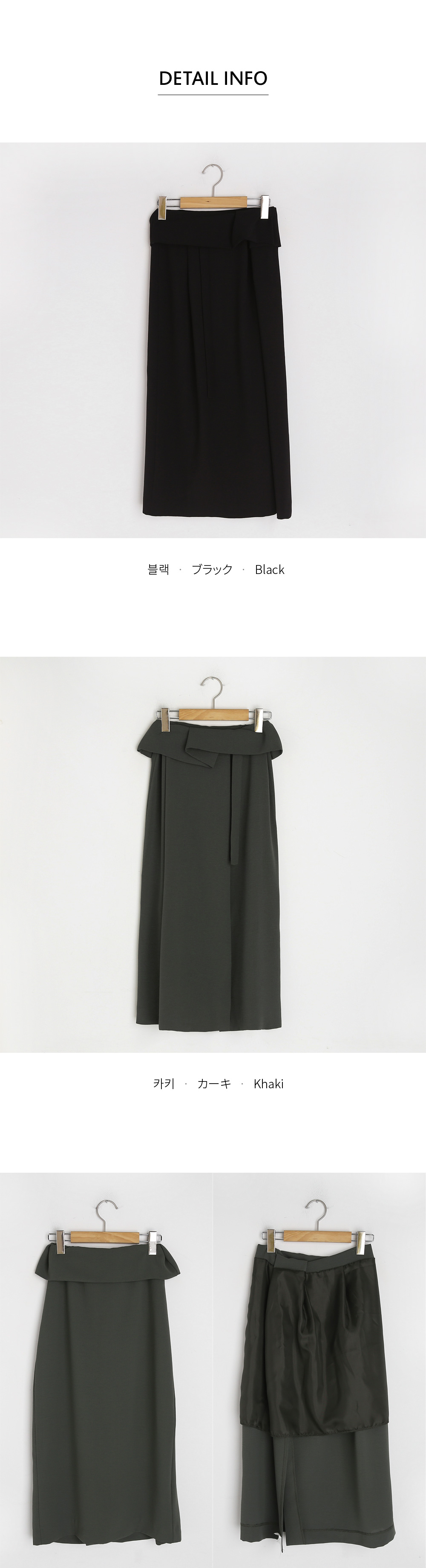 ベルトSETディテールスカート・全2色 | DHOLIC PLUS | 詳細画像5