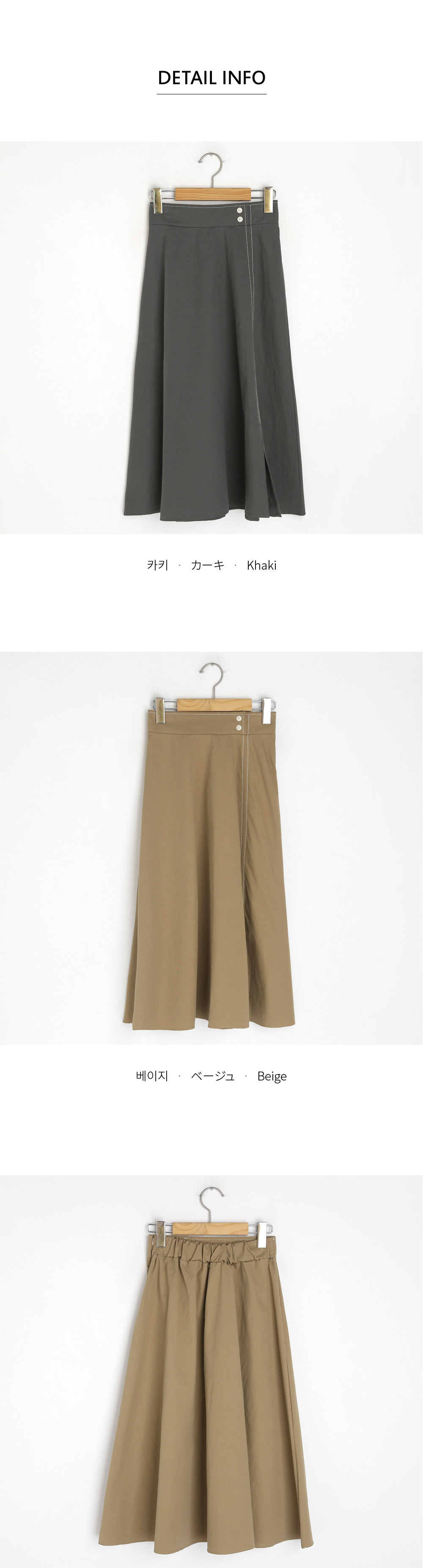 ステッチスリットスカート・全2色 | DHOLIC PLUS | 詳細画像9