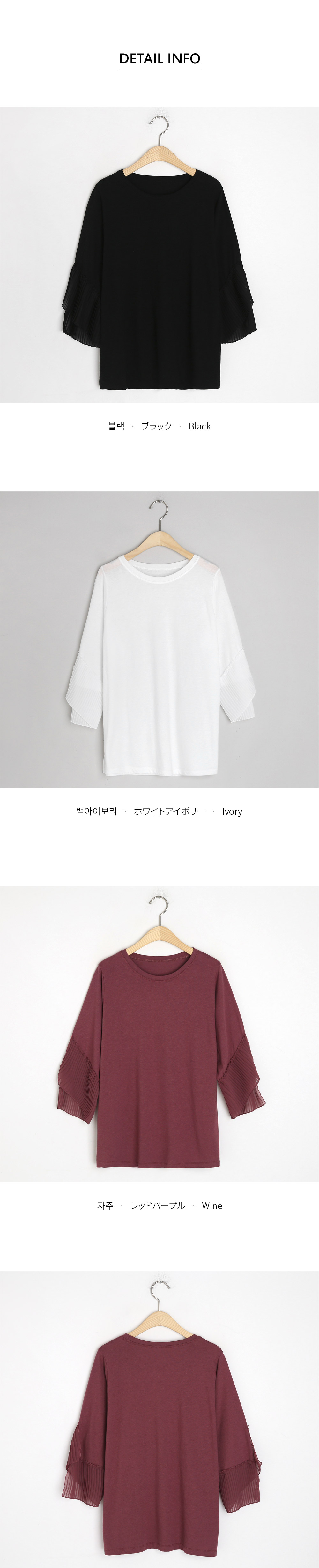 スリーブプリーツTシャツ・全3色 | DHOLIC PLUS | 詳細画像6
