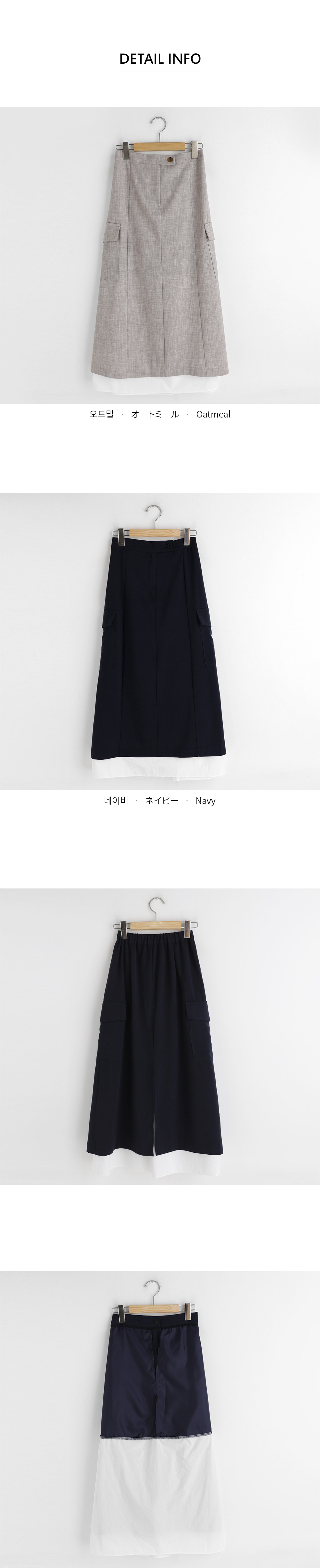 配色ヘムポケットスカート・全2色 | DHOLIC PLUS | 詳細画像10