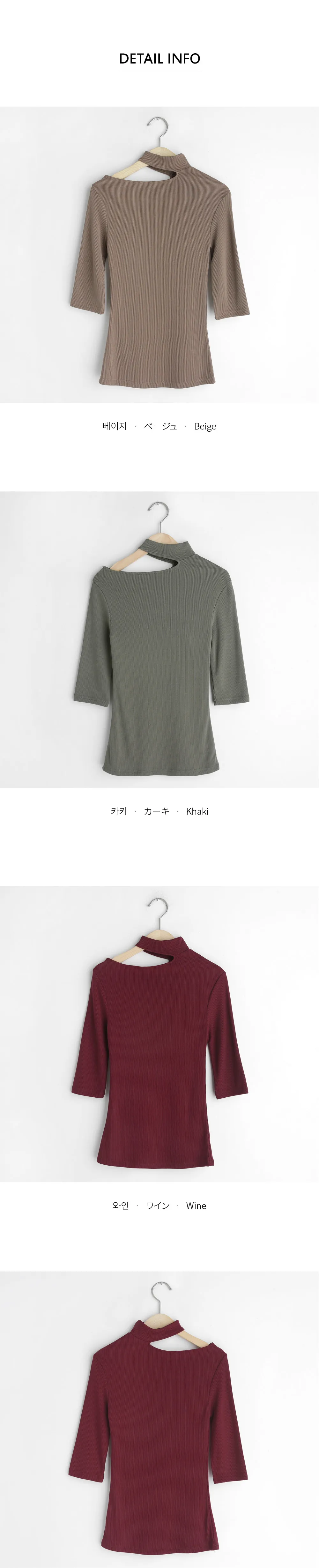ネックカットリブTシャツ・全3色 | DHOLIC | 詳細画像5