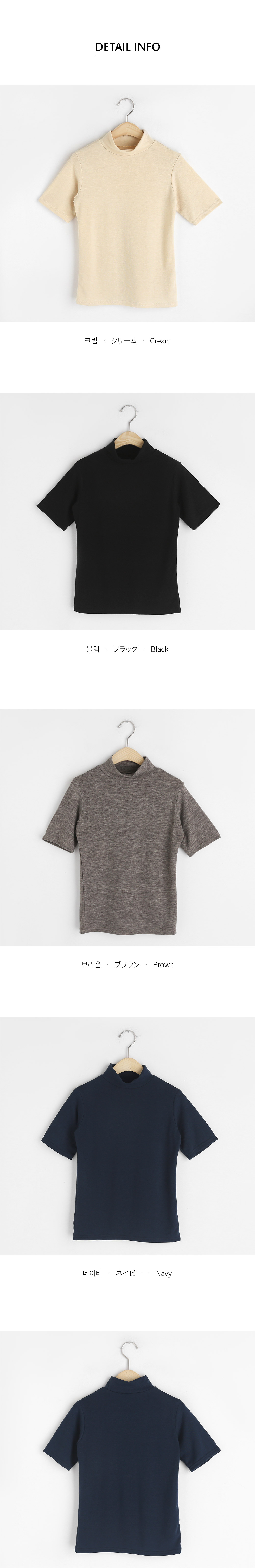 ハイネック半袖Tシャツ・全4色 | DHOLIC | 詳細画像7