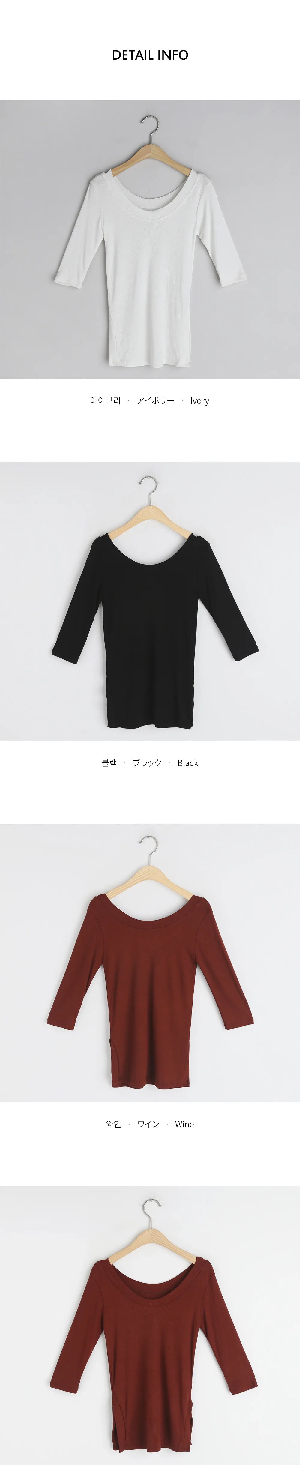 2WAYスリットUネックTシャツ・全3色 | DHOLIC | 詳細画像8