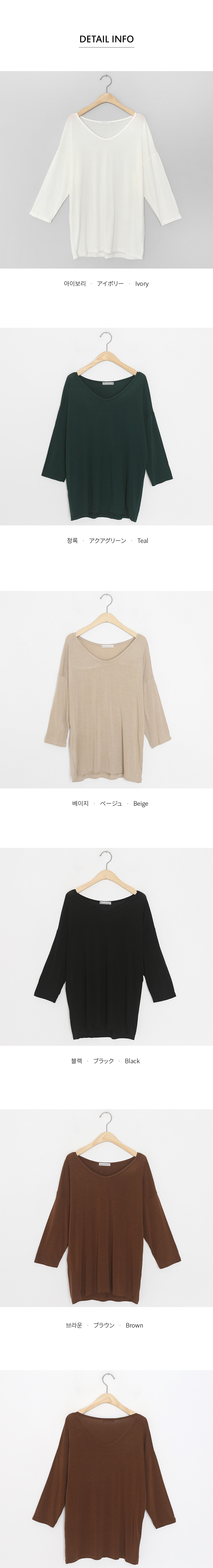 UネックTシャツ・全5色 | DHOLIC | 詳細画像5