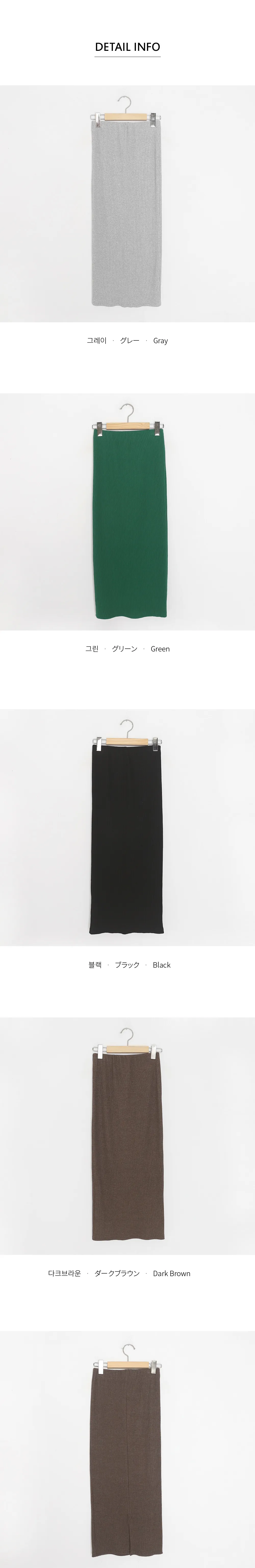 リブニットタイトスカート・全4色 | DHOLIC | 詳細画像6