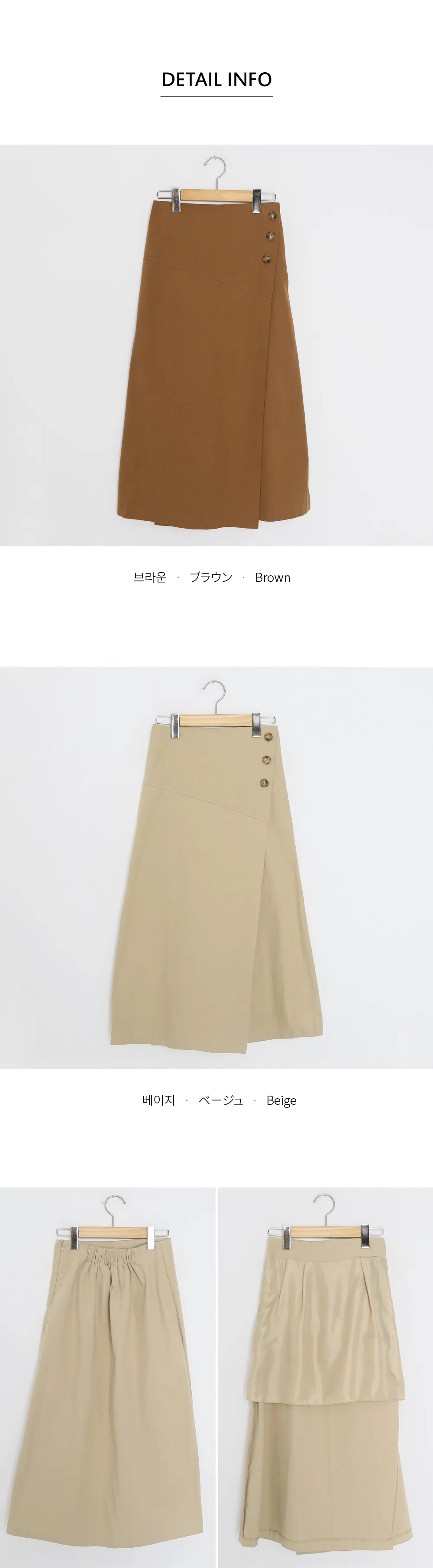ダイアゴナルボタンスカート・全2色 | DHOLIC | 詳細画像6