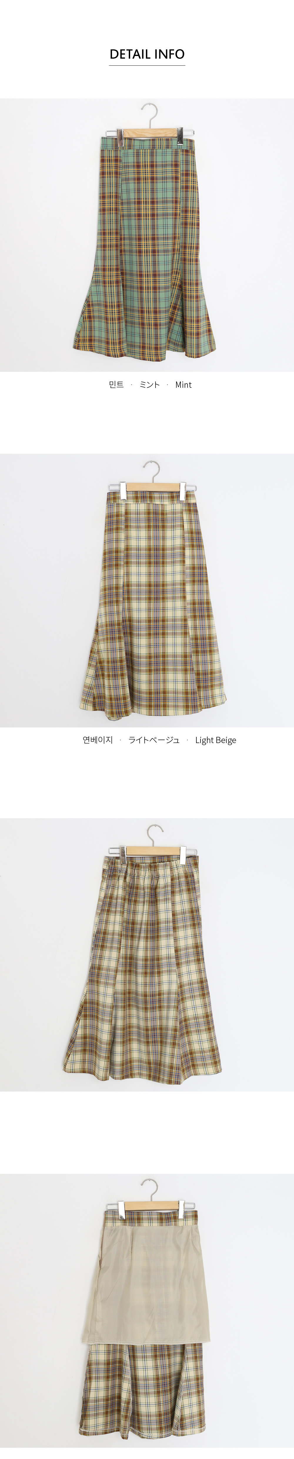 チェックマーメイドスカート・全2色 | DHOLIC | 詳細画像6