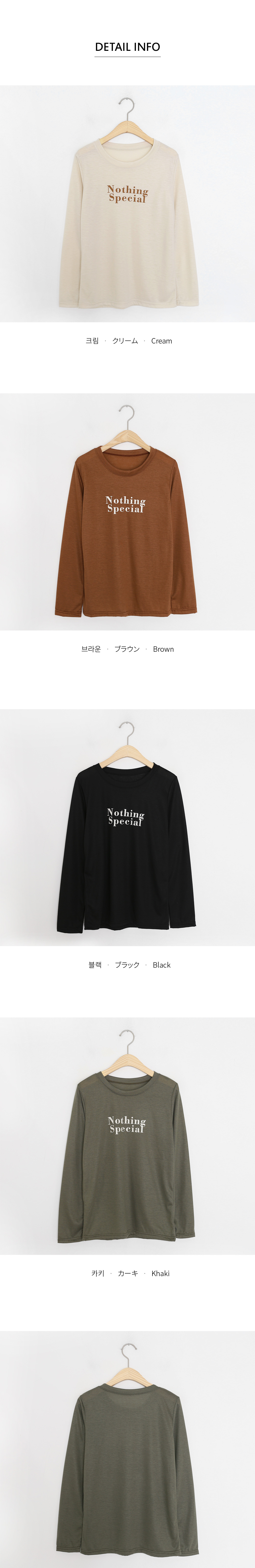 NothingプリントTシャツ・全4色 | DHOLIC | 詳細画像6