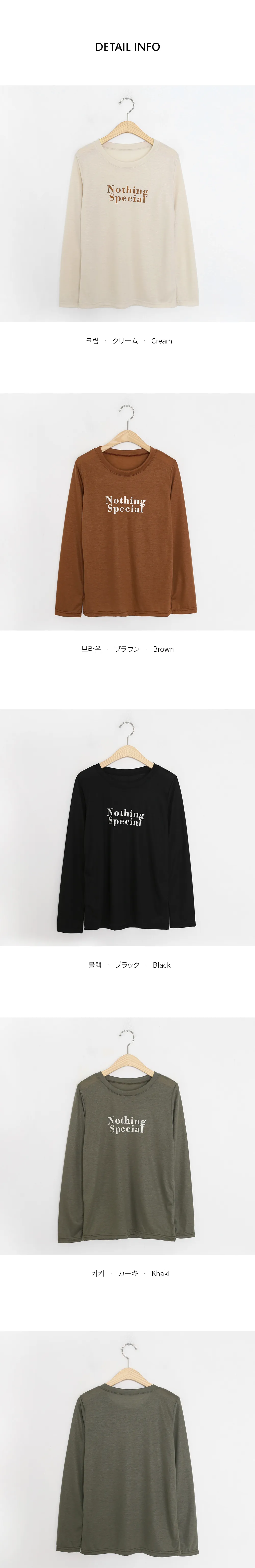 NothingプリントTシャツ・全4色 | DHOLIC | 詳細画像6