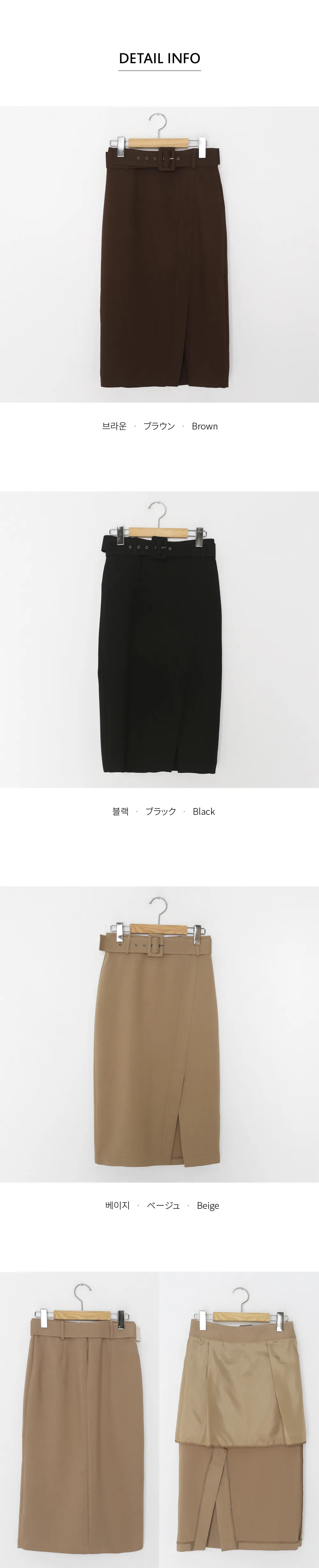 ベルトSETスリットスカート・全3色 | DHOLIC | 詳細画像5