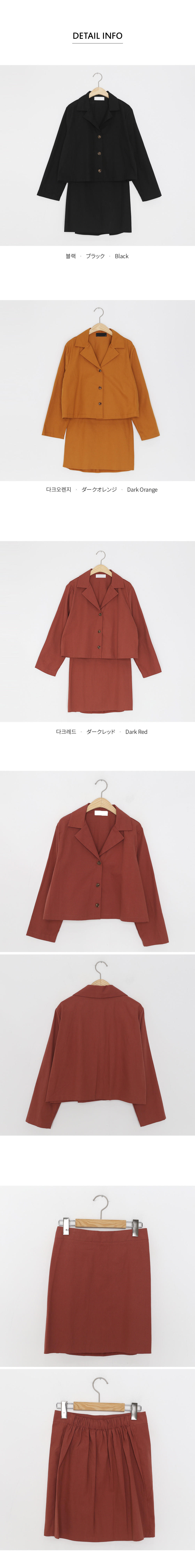 コットン開襟ジャケット&ミニスカートSET・全3色 | DHOLIC | 詳細画像5