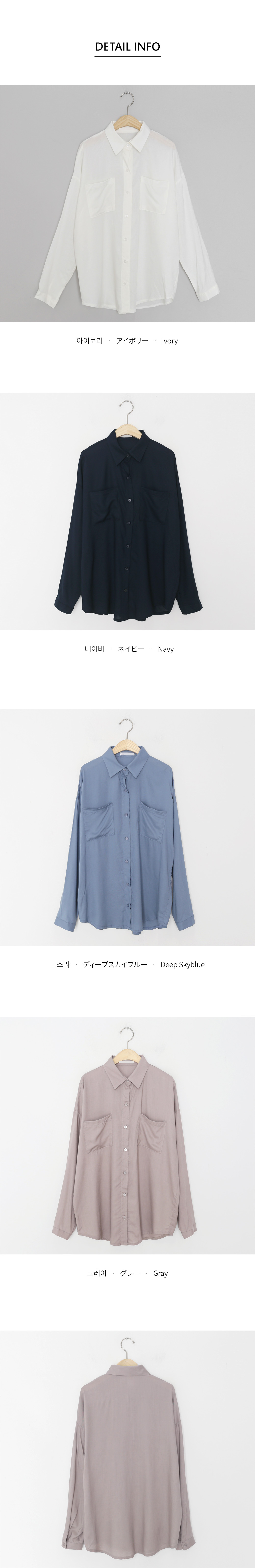 ダブルポケットシャツ・全4色 | DHOLIC | 詳細画像6
