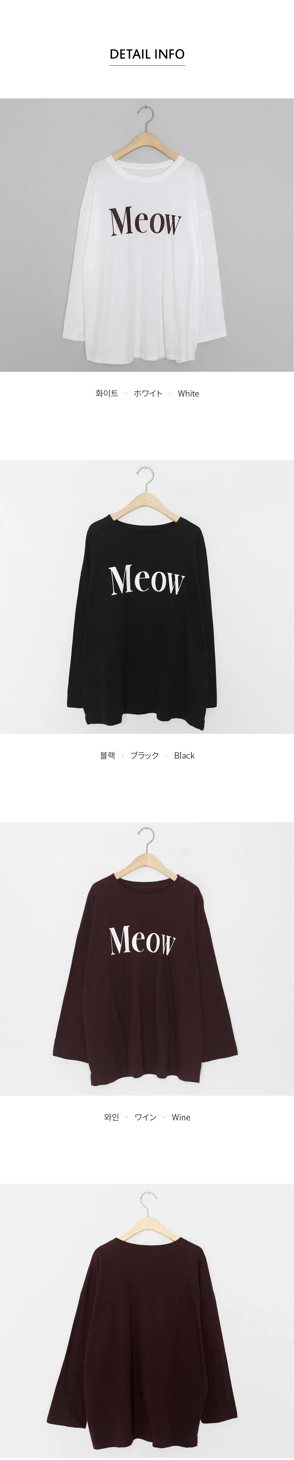 MeowプリントTシャツ・全3色 | DHOLIC | 詳細画像8
