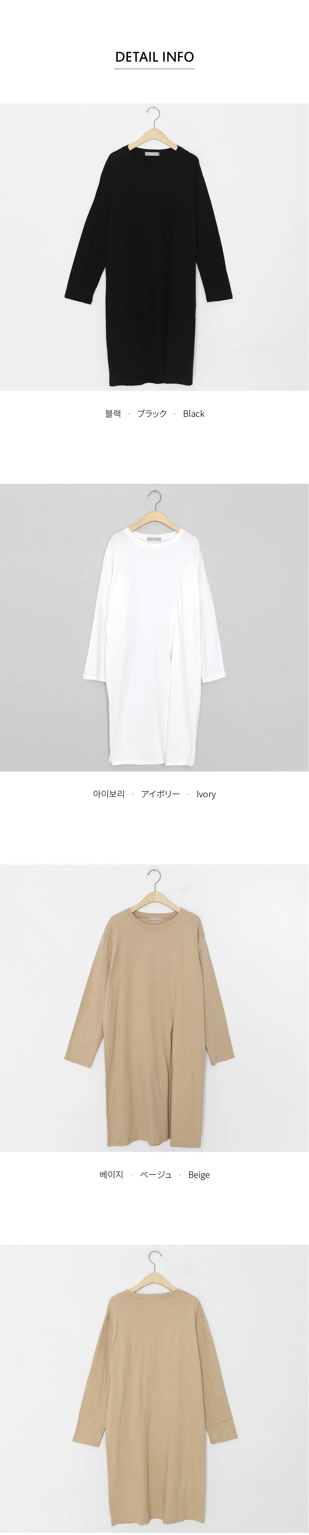 スリットロングTシャツ・全3色 | DHOLIC | 詳細画像7