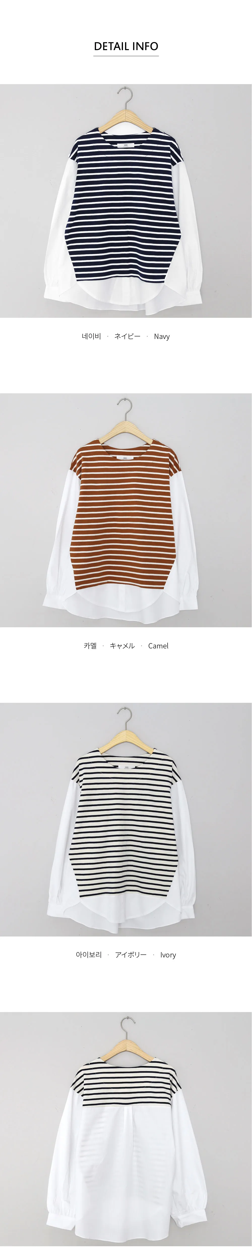 コントラストボーダーTシャツ・全3色 | DHOLIC PLUS | 詳細画像6