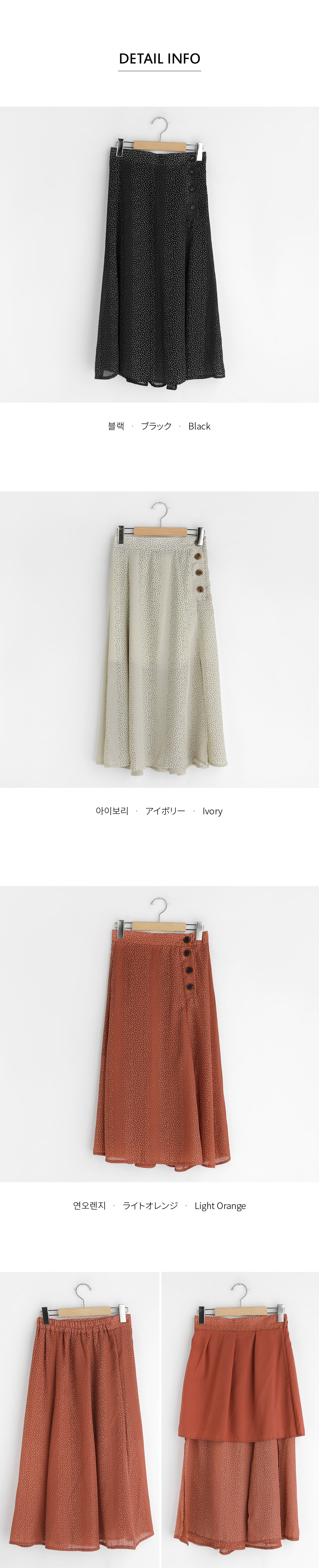 ドットボタンスカート・全3色 | DHOLIC | 詳細画像9