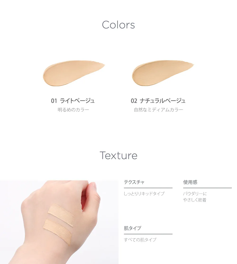 <font color=red><b>☆特別価格☆</b></font>[クラビュー]アーバンパールセーションスキンベールカバーコンシーラー | 詳細画像6