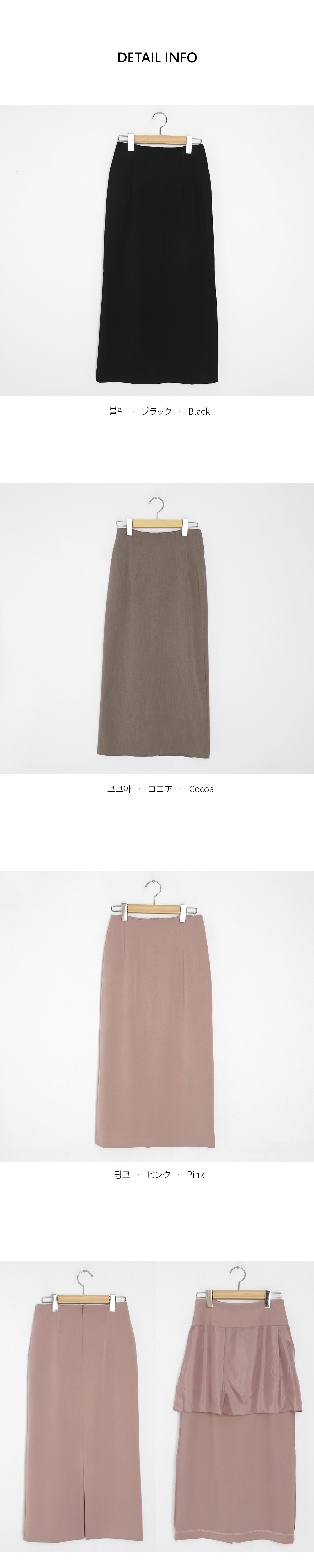 バックスリットロングスカート・全3色 | DHOLIC | 詳細画像7