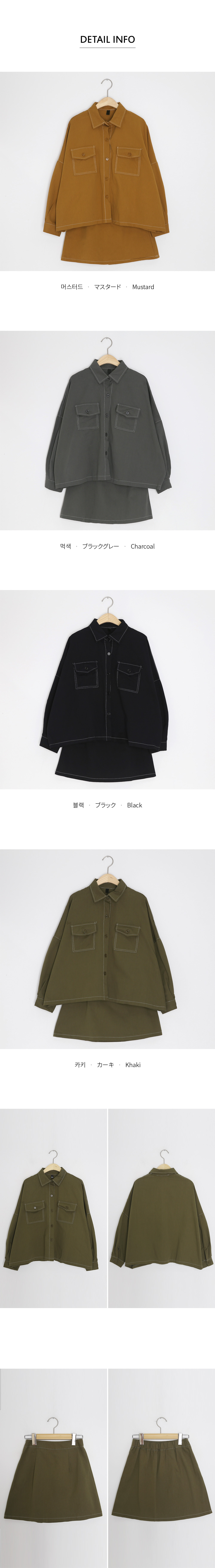 ステッチジャケット&スカートSET・全4色 | DHOLIC | 詳細画像5