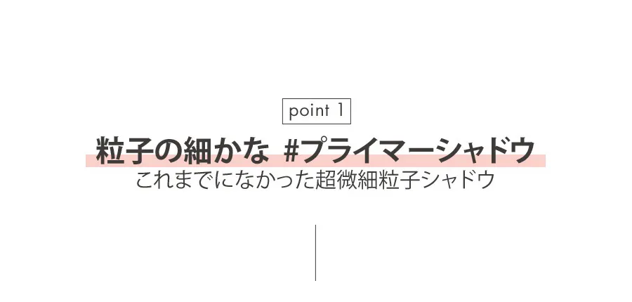 [ロムアンド]ベターザンアイズドライアップルブロッサム | 詳細画像7