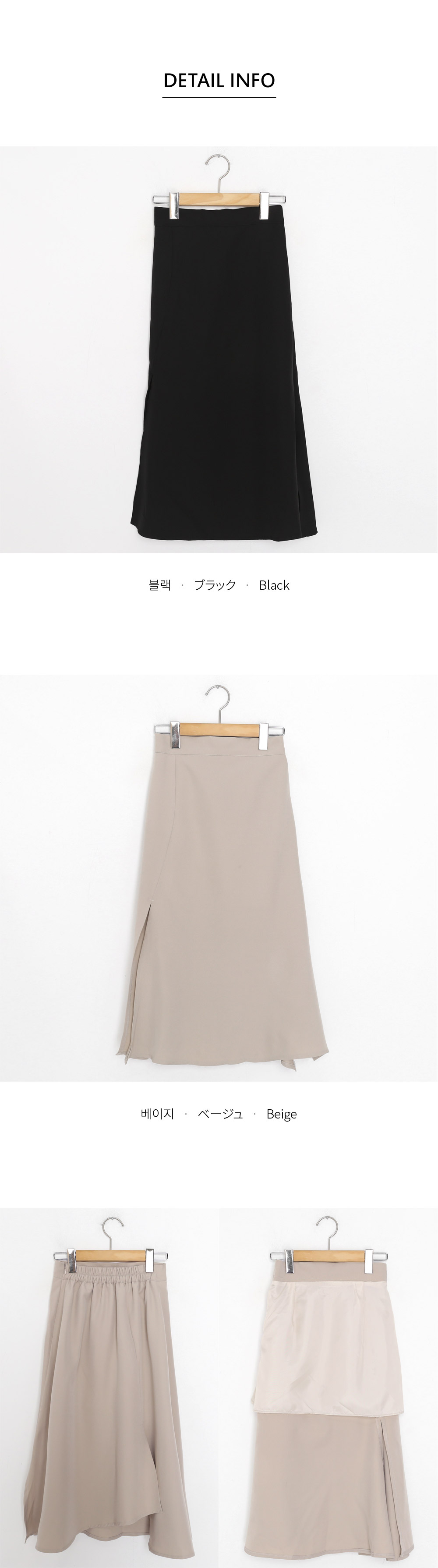 スリットAラインスカート・全2色 | DHOLIC | 詳細画像4