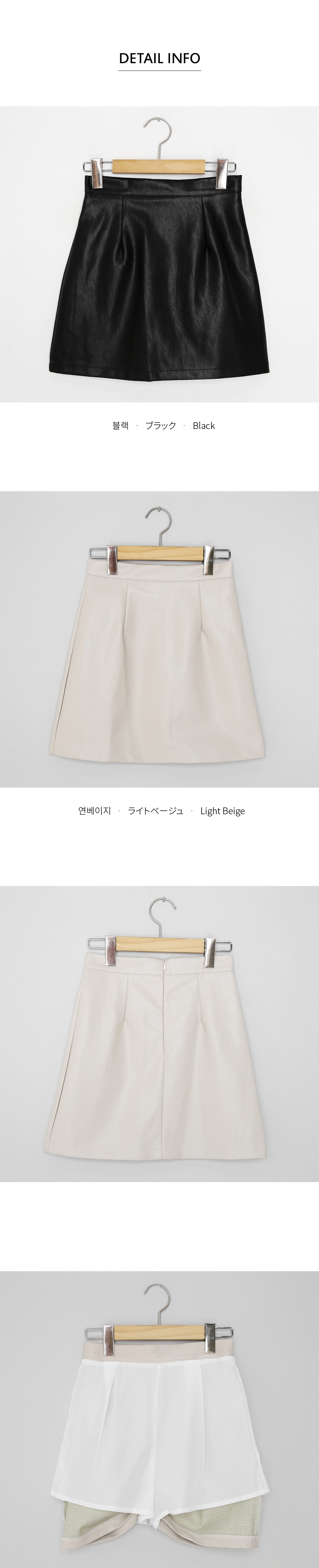 レザー調ミニスカート・全2色 | DHOLIC | 詳細画像6