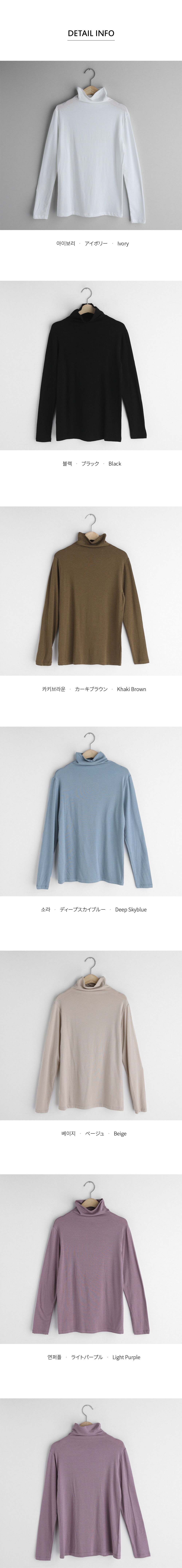 スリムハイネックTシャツ・全6色 | DHOLIC PLUS | 詳細画像6
