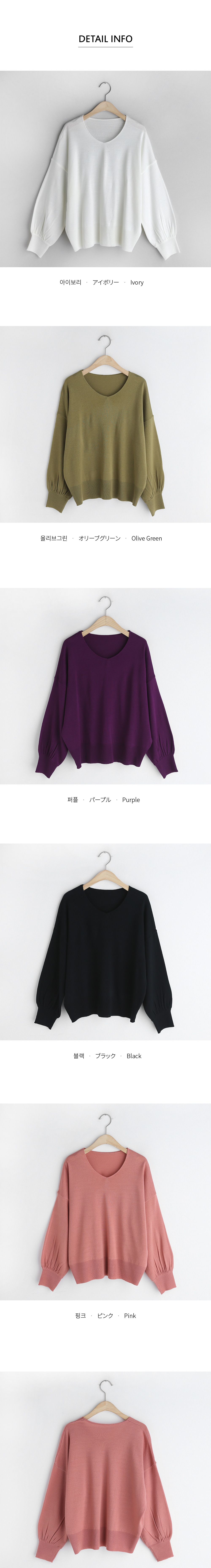 Vネックパフスリーブニット・全5色 | DHOLIC PLUS | 詳細画像11