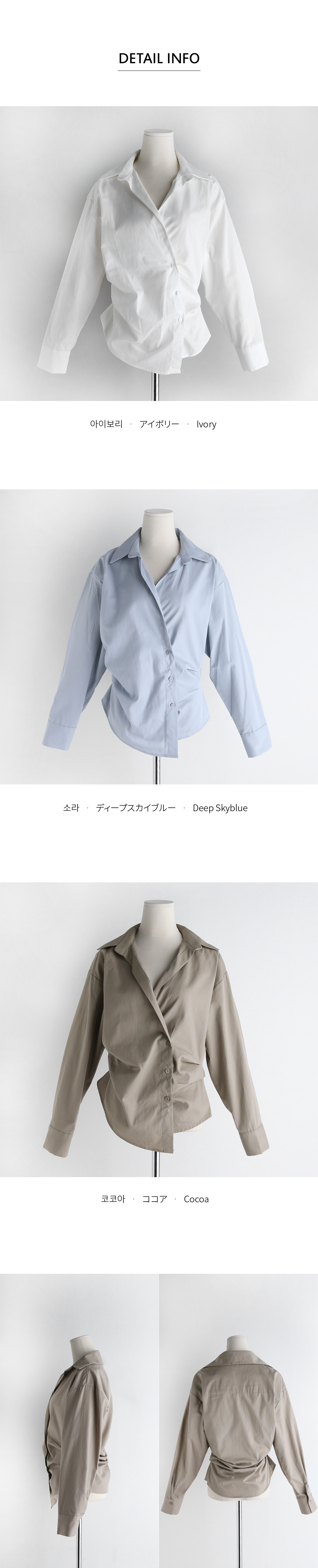 アンバランスヘムシャツ・全3色 | DHOLIC PLUS | 詳細画像4