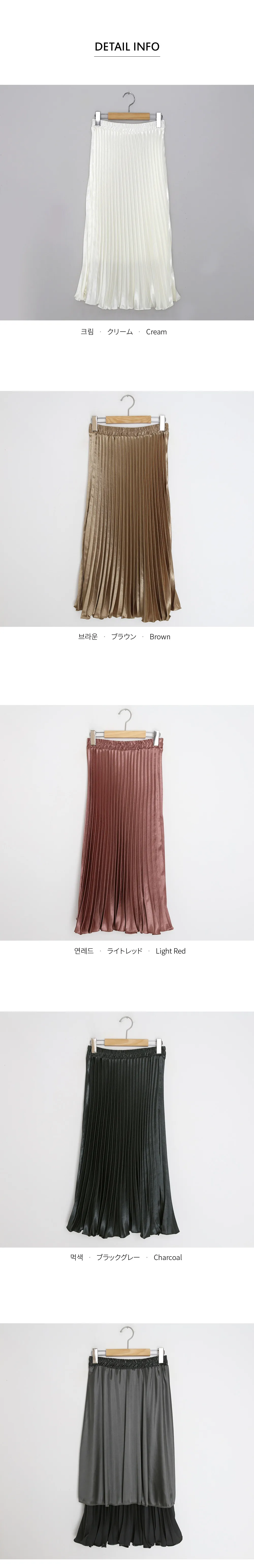 グロッシープリーツスカート・全4色 | DHOLIC | 詳細画像9
