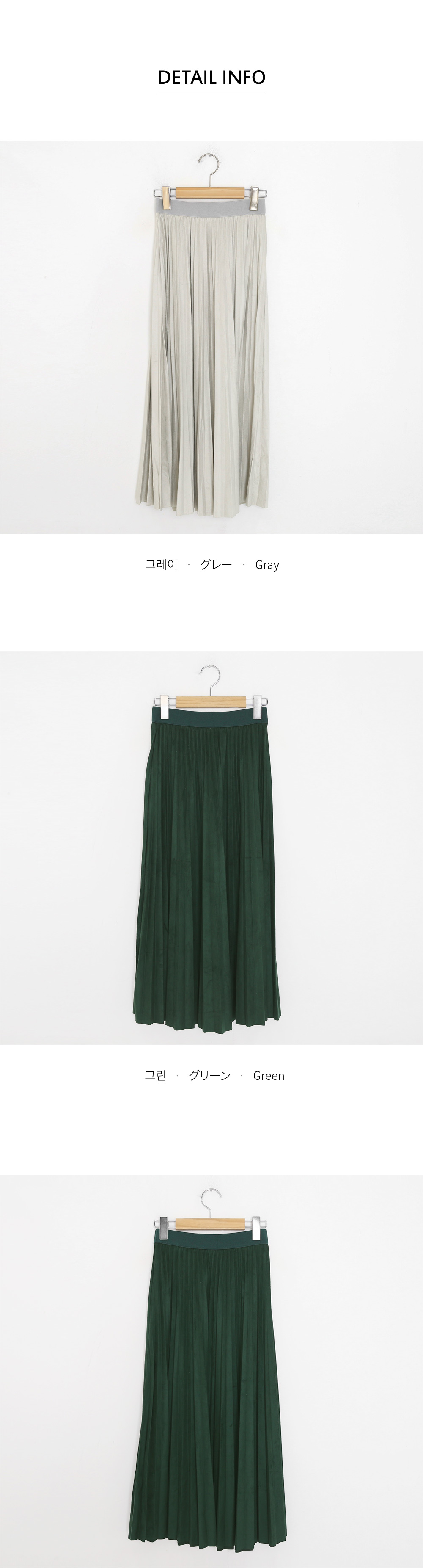 ウエストゴムプリーツスカート・全2色 | DHOLIC | 詳細画像7