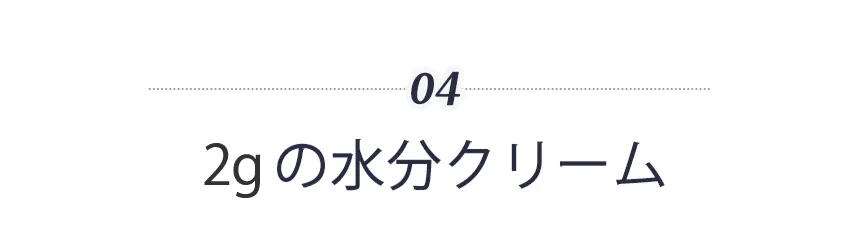 [アイムインラブローズハート]ディープモイスチャライジングピンクマスク | 詳細画像6