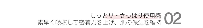 [アイムインラブローズハート]ビタハイドロピンクモイスチャークリーム | 詳細画像7