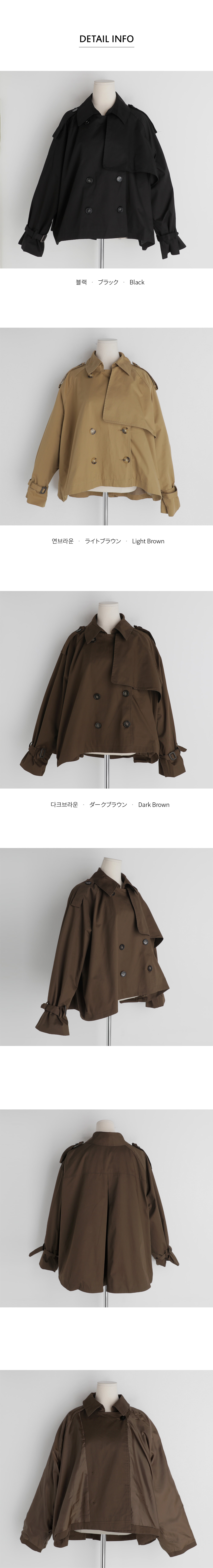 ショートトレンチジャケット・全3色 | DHOLIC PLUS | 詳細画像5