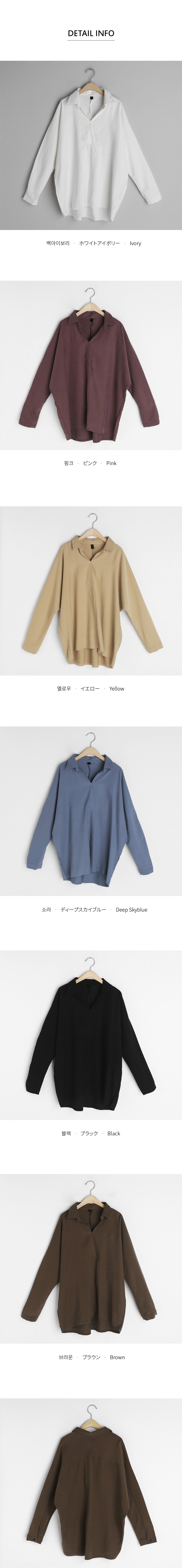 ルーズスキッパーシャツ・全7色 | DHOLIC PLUS | 詳細画像13