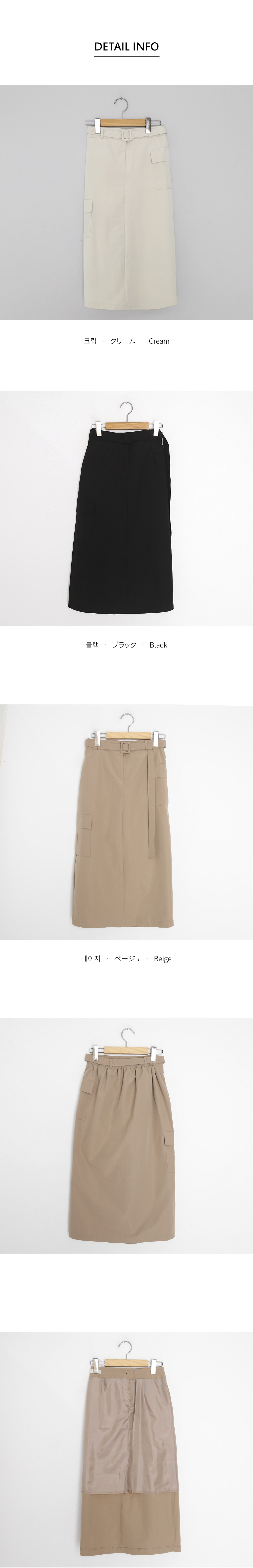 ベルトSETポケットスカート・全3色 | DHOLIC | 詳細画像5