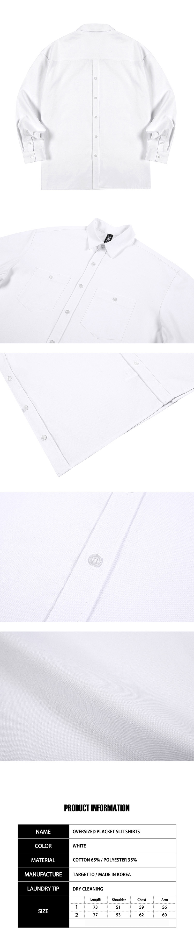 オーバーサイズスリットシャツ(ホワイト) | 詳細画像5