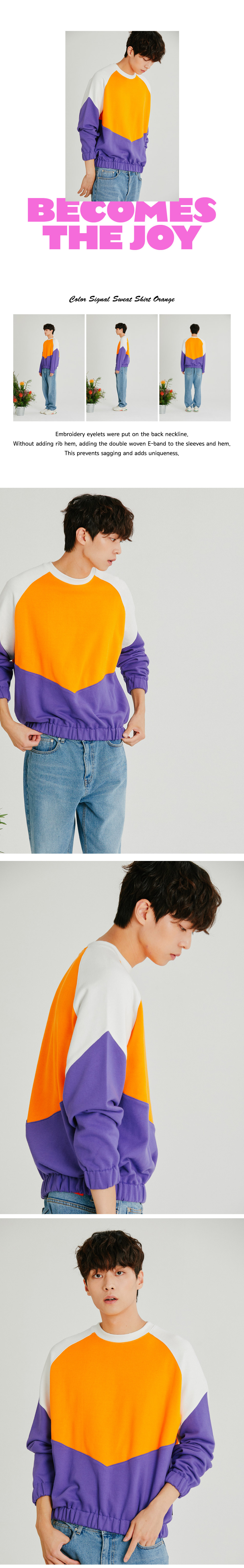 カラーブロックスウェットシャツ(オレンジ) | 詳細画像2