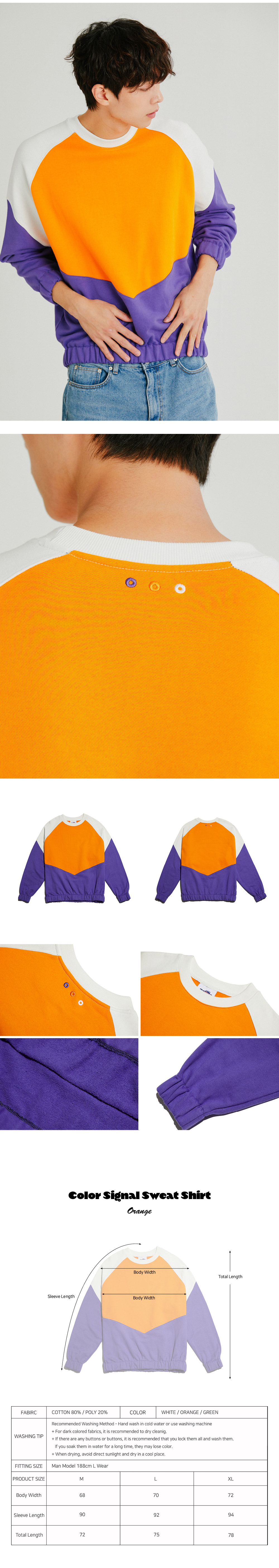 カラーブロックスウェットシャツ(オレンジ) | 詳細画像3
