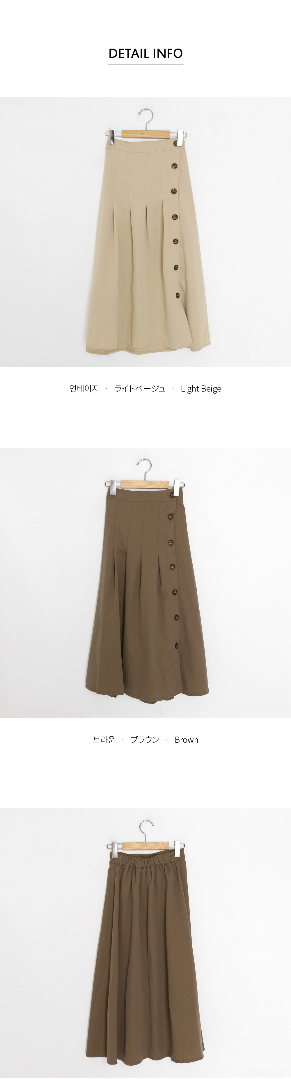 フロントタックボタンスカート・全2色 | DHOLIC | 詳細画像10