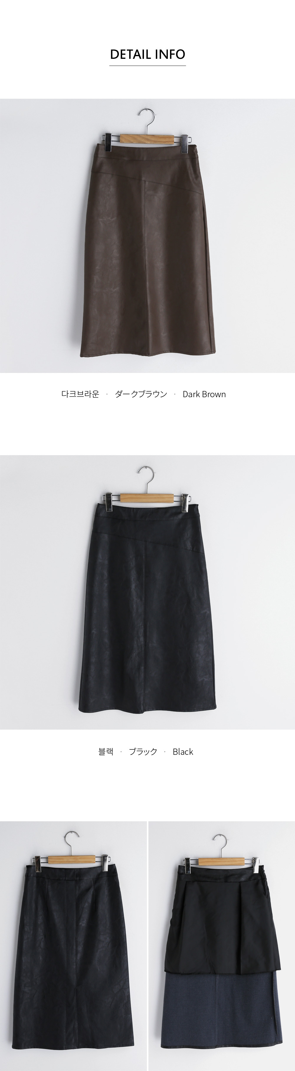 Hラインレザースカート・全2色 | DHOLIC PLUS | 詳細画像11