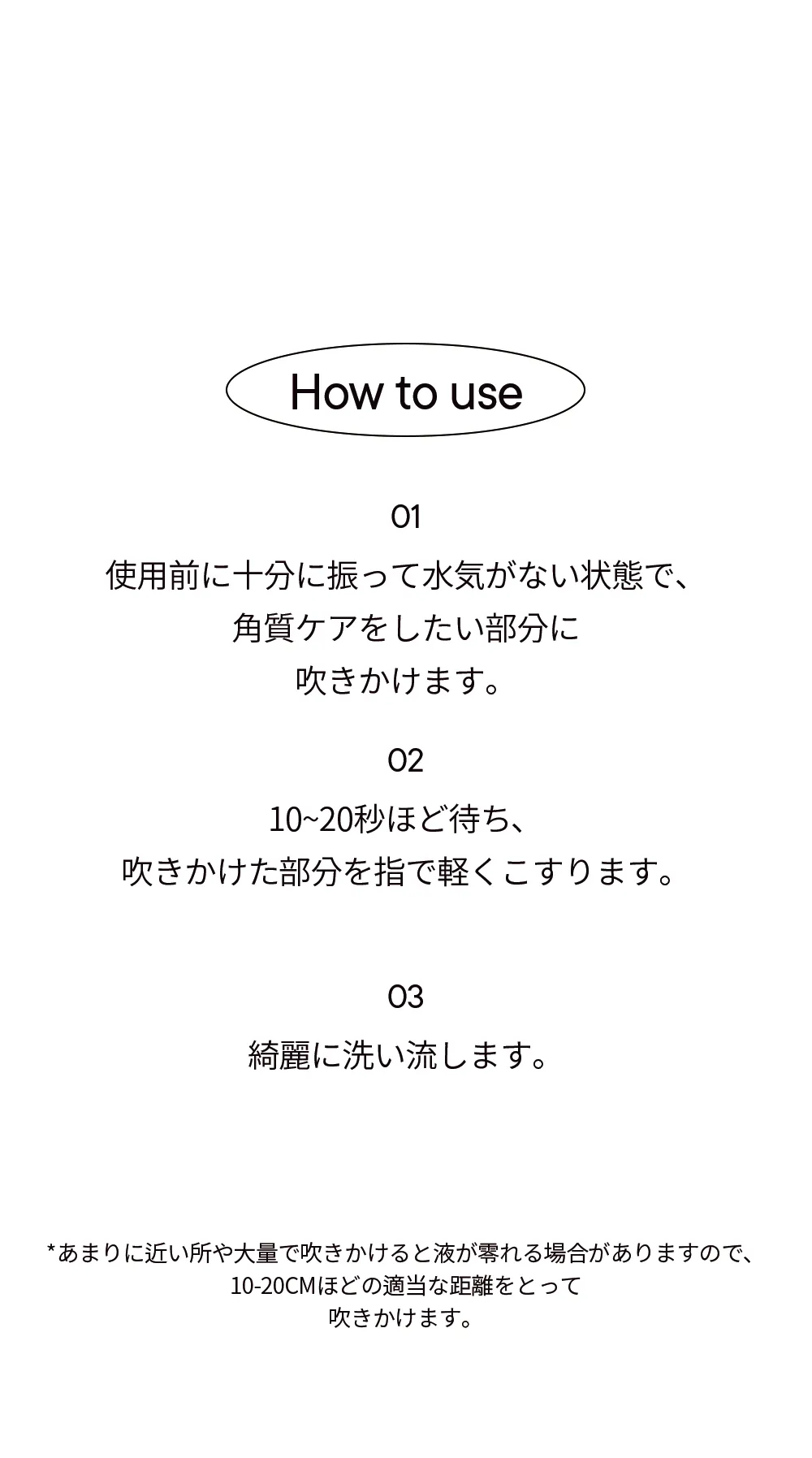 [ワンデイズユー]角質スルスルヘルプミーフットピーリング | 詳細画像6