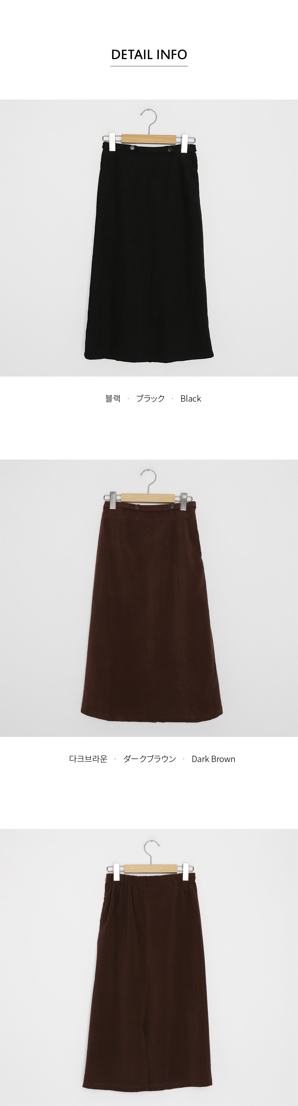 ウエストボタンスカート・全2色 | DHOLIC | 詳細画像6