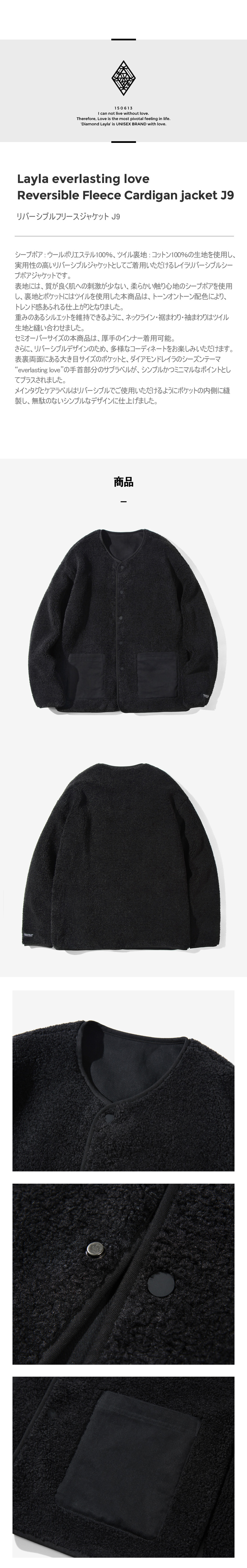 リバーシブルフリースジャケット(ブラック) | 詳細画像2