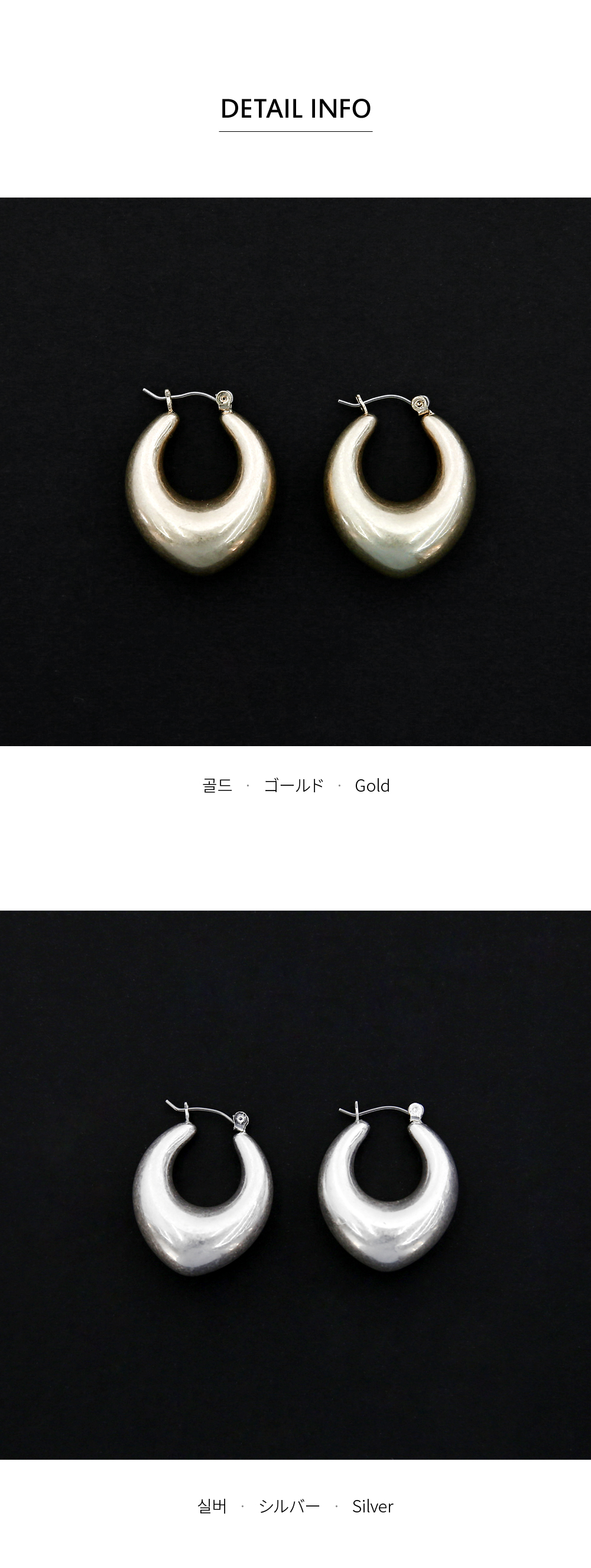 ボールドフープピアス・全2色 | DHOLIC PLUS | 詳細画像13